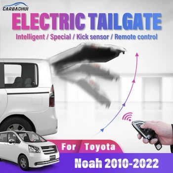 Automobilių Elektros Bagažinės taisomos uodega lauke protingas durų elektra valdomas bagažo skyriaus Auto bagažinės dangčio Jutiklis Toyota Nojus 2010-2022