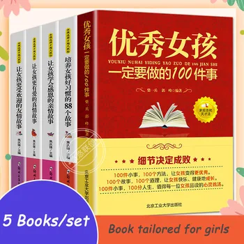 5 Knygos/Set Naujas Puikus Mergina Tobula Mergina Augimo Vadovas Didinimo Mergaičių Švietimo Knygas Vaikams Teigiamą Švietimo Karšto