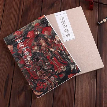 Freskomis Fahai Šventykla (Ming Dinastija) Tradicinės Kinų Tapybos Serija Meno Knyga Ilgai Dydis Tapyba