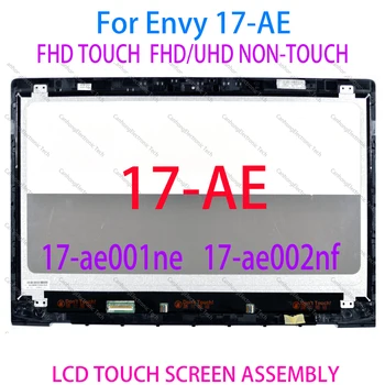 HP envy 17-ae 17m-ae 17-ae051sa LCD LED Ekrano Nešiojamas Pakeitimo Asamblėjos Touch 