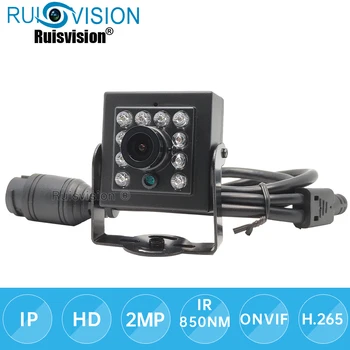 2MP/3MP/4MP Mini IP vaizdo Kamera Naktinio Matymo Vaizdo Stebėjimo P2P Tinklo Maža Kamera, Skirtas Namų Patalpų Apsaugos Sistemos, VAIZDO Kameros