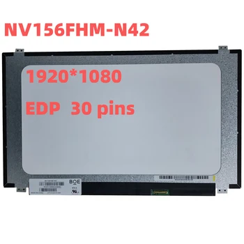 NV156FHM-N42 Nešiojamas LCD Ekrano Matricos Skydelis 15.6 Colių 45%NTSC 1920*1080 16:9 H:V) Contrast800:1 220brightness 30pins