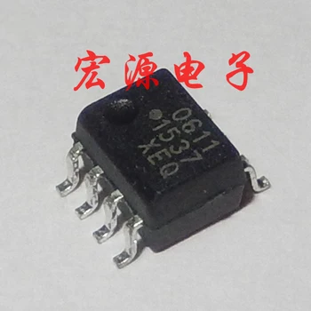 30pcs originalus naujas HCPL-0611 611 patch [SOP-8] optocoupler optocoupler