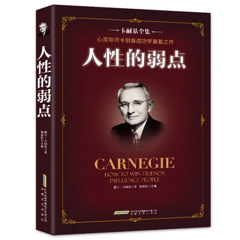 Žmogiškosios Prigimties Silpnumą Originali Carnegie Originali Užbaigti Darbai Sėkmingai Įkvepiančios Knygos Bestseleriu Reitingą Naujos Knygos