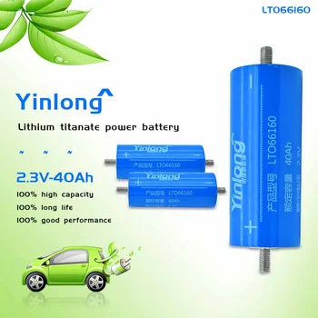 2023 NAUJI 100% Originalus Yinlong LTO66160H 2.3 V 40Ah Cilindriniai Ličio Jonų Bateriją, Titano Oksidas LTO 66160 Titanatas Baterija