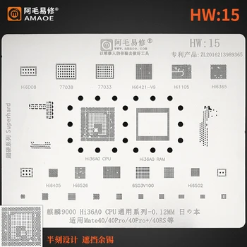 Amaoe HW15 BGA Reballing Trafaretas Už Huawei Mate 40 40Pro 40Pro+ 40RS Kirin 9000 Hi36A0 CPU, RAM IC Chip Skardos Grynojo Plieno tinklas