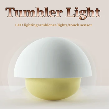 Mielas Mini Grybo Formos LED Nakties Šviesos Namuose Miega Masažuoklis Šviesos Lovos Dekoro Aplinkos Lempos Touch Žibinto Jungiklis
