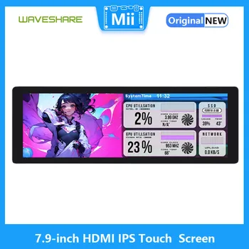 7.9 colių IPS HDMI Touch High-Definition Ekranas Su Garsiakalbiu Metalinis Korpusas, kol Ekranas/Kompiuteris
