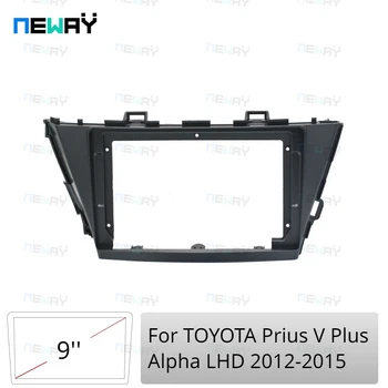 TOYOTA Prius V Plus Alfa LHD (2012-2015 m.) automobilis stereo-montavimo rėmas GPS navigacijos įrenginio fasciją skydelis