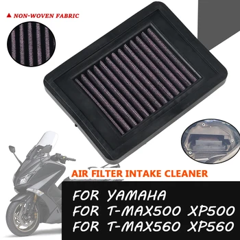 Už TMAX530 Oro Filtro Įsiurbimo Švaresnio Oro Elementas variklis Variklio apsaugos Yamaha TMAX500 TMAX 530 T-MAX 500 Motociklo Priedai
