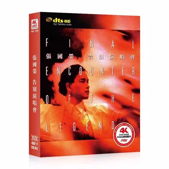 Kinijos Aukšto Deflnitlon Garso 1080P 4K 2 DVD rinkinyje Leslie Cheung Kinijos Klasikinių Pop Muzikos Dainininkė Vyrų Koncertas 