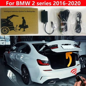 Automobilio bagažo skyriaus Atidarymo BMW 2 serija 2016-2020 Uodega lauke Koja spardyti Jutiklis Intelligent Uodega Vartų Keliamosios Galios Elektrinis bagazines dangtis