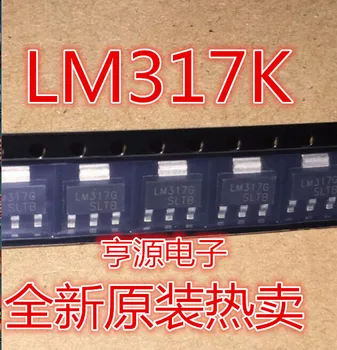LM317K IKI 223