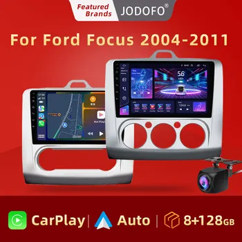 Jodofo Už Ford Focus 2 3 Exi MT NE Mk2 Mk3 2004-2011 Android 11 Automobilių Radijo daugialypės terpės Grotuvas, 2 Din Navigacija Carplay DSP Stereo