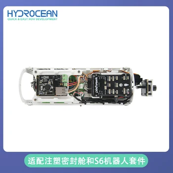 Hydrocean S6-E Elektronikos Gaubto Rinkinys Povandeninis Robotas Ardusub Rinkinys ROV Elektronikos Sistemos