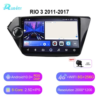 Roader Android 10.0 Automobilių DVD 2K Už Kia RIO 3 2011 - 2017 Automobilio Radijo Multimedia Vaizdo Grotuvas, Navigacija, stereo GPS