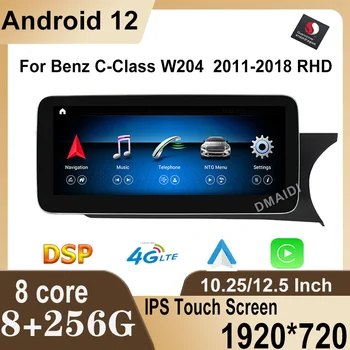 Automobilio Multimedijos Grotuvas 10.25/12.5 Colių Android 12 Snapdragon Mercedes Benz C Class W204 2011-2018 RHD Stereo DVD