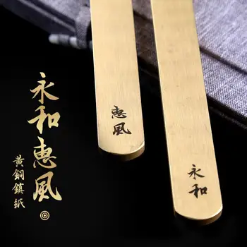 Xuanyizhai prespapjė calligraphic Kinų stiliaus žalvario prespapjė paperpress vario valdovas prespapjė metalo ornamentais