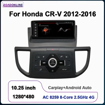 10.25 Colių Honda CR-V CRV 2012-2016 Android 10.0 Octa Core 4+64G GPS Navigacija, Automobilių Multimedia Player Stereo Radijo Imtuvas