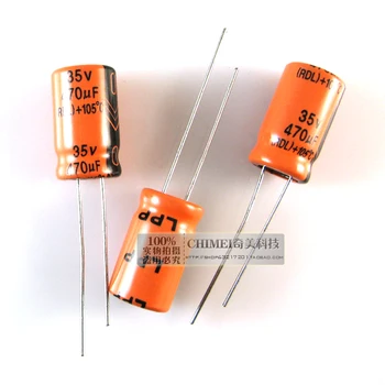 Elektrolitinius kondensatorius 470UF 35V Tūris 17X10MM kondensatorius